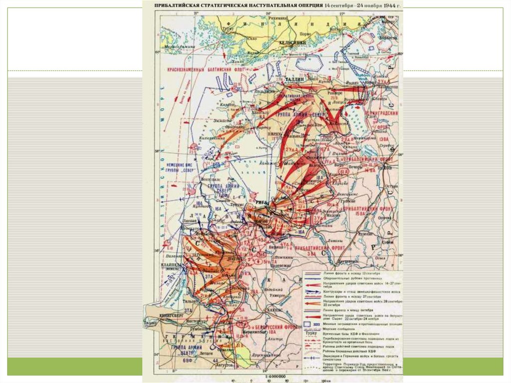 Восточно карпатская операция 1944. Девятый сталинский удар Восточно-Карпатская операция. Восточно-Карпатская операция Белградская операция. Восточно-Карпатская операция карта. Восточно Карпатская операция фронты.