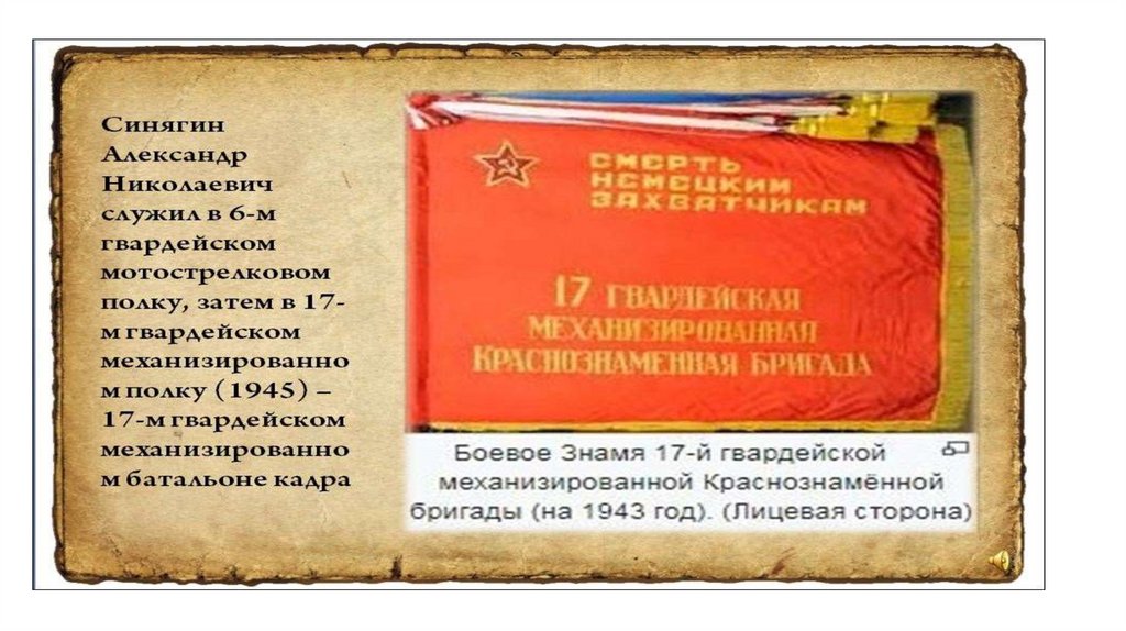 Впечатляйте