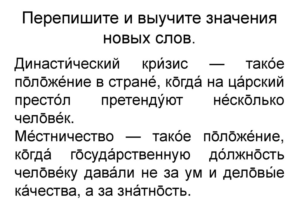 Схема наследников Алексея Михайловича. Наследники Алексея Михайловича. Наследники Алексея Михайловича картинки. Наследники Алексея Михайловича фон для презентации.