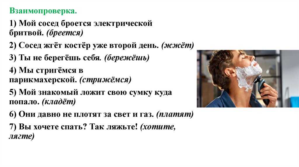 Уремия симптомы. Ингаляционное Введение лекарственных средств. Вред фталатов.