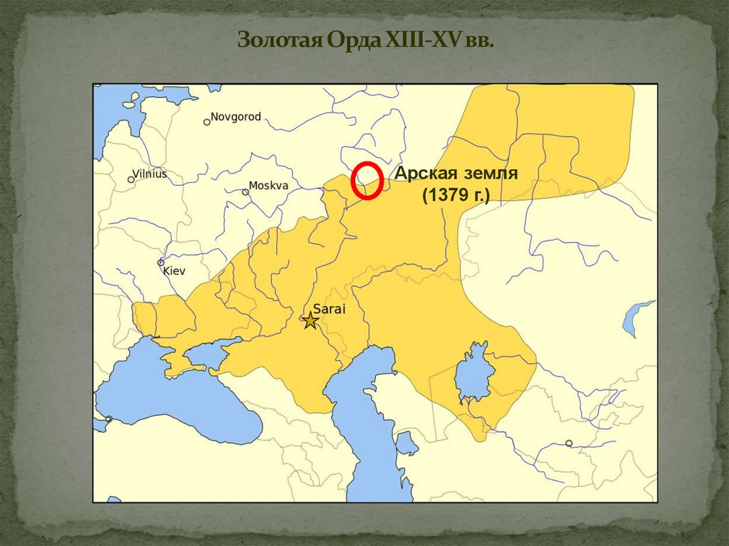 Золотая орда 13 15. Золотая Орда в Поволжье. Города золотой орды. Казань Золотая Орда. Золотая Орда карта.