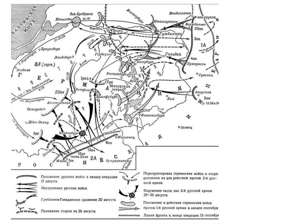 Первая мировая карта егэ