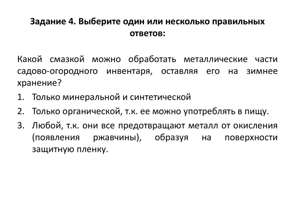 Особенности компьютеров с vliw архитектурой выберите один или несколько ответов