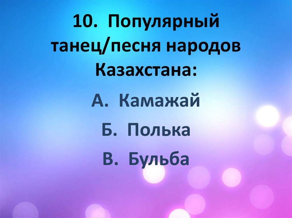 Исследовательский проект музыка народов мира красота и гармония