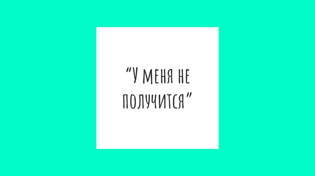 Поддержка стартап проектов