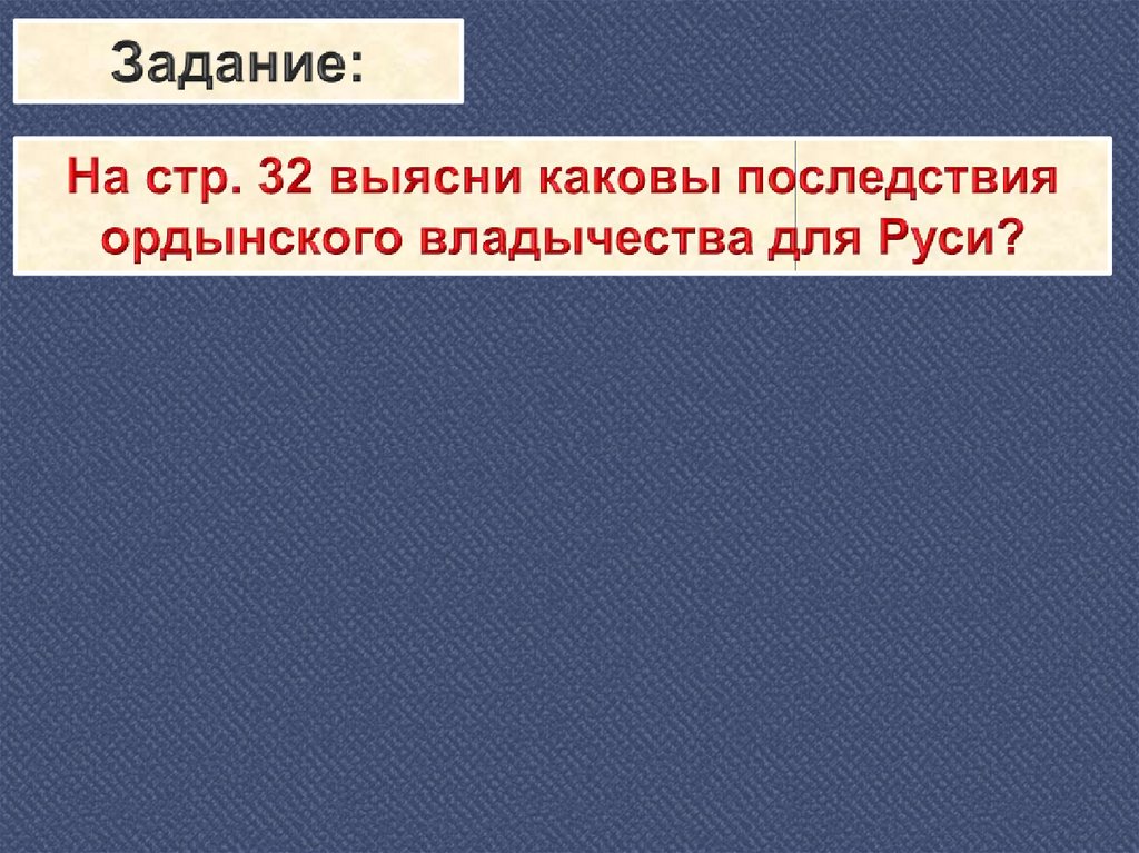 Урок 127 относительные имена прилагательные 3 класс школа 21 века презентация