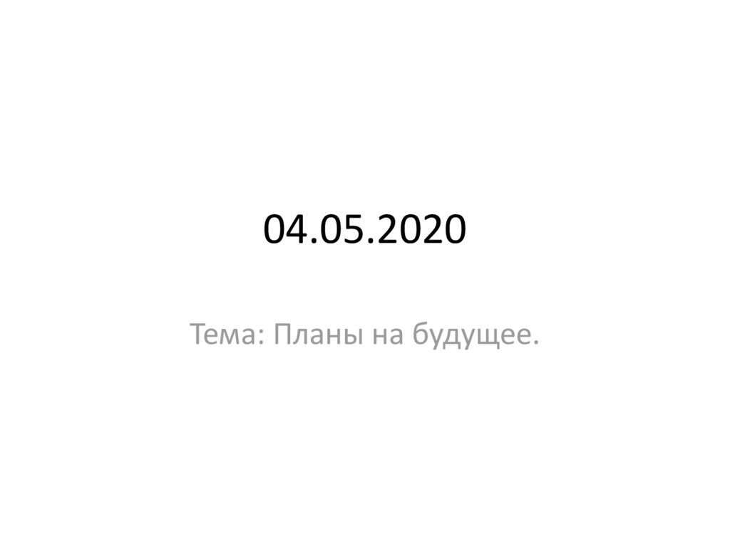 Владимирова 29 гомель карта