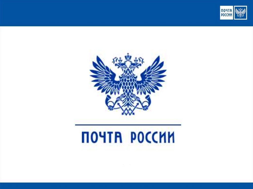 Что нужно сделать оператору чтобы в еас опс загрузился электронный файл формы 103