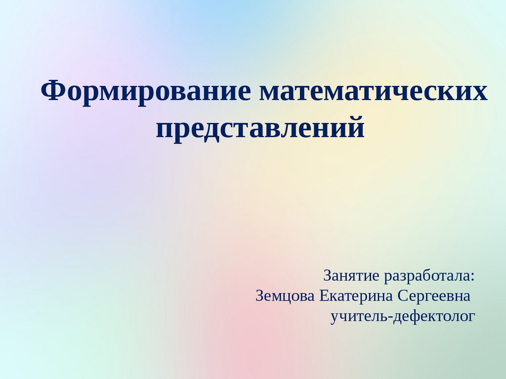 Презентация представление проекта