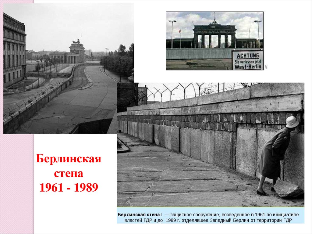 Поздний сталинизм 1945 1953 презентация