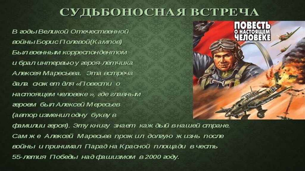 Карта комплаенс рисков администрации муниципального района