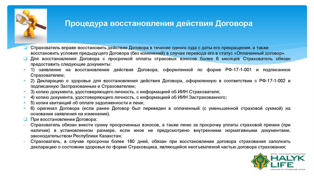 Договор на сопровождение проектной документации в экспертизе образец