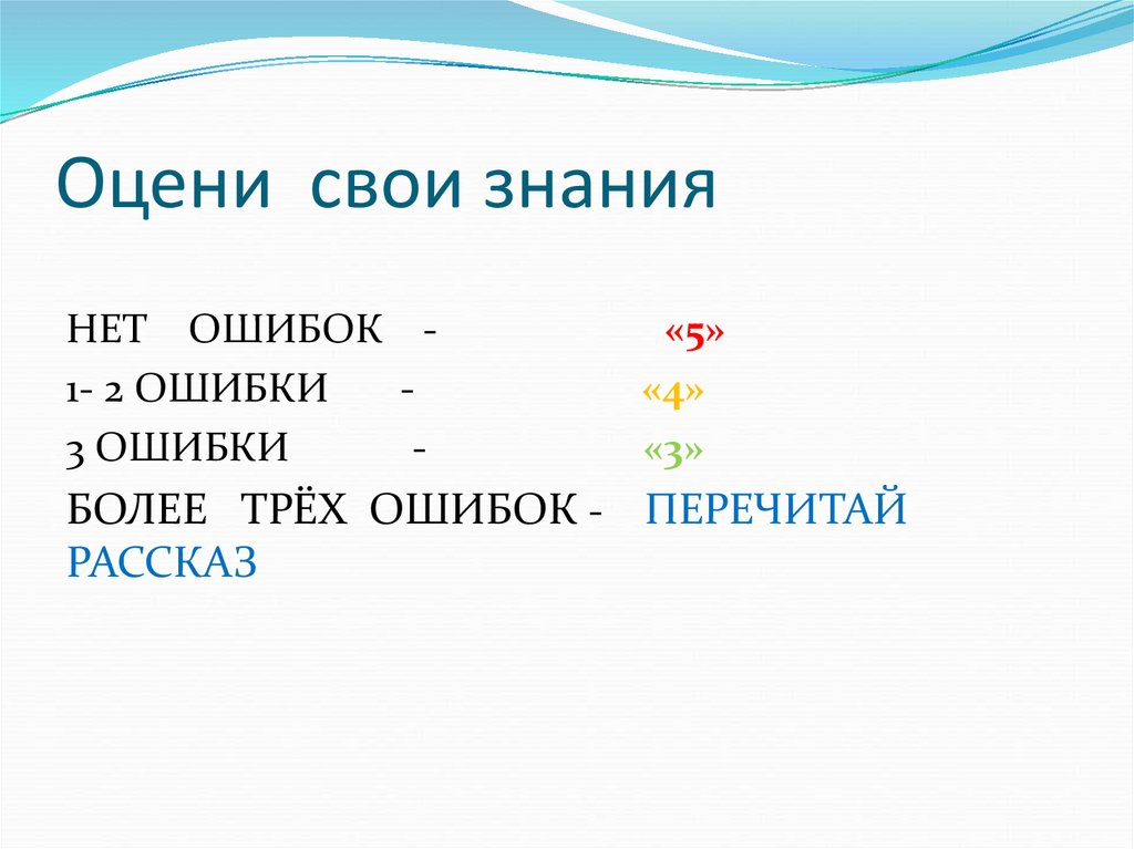 Великие путешественники зощенко тест с ответами