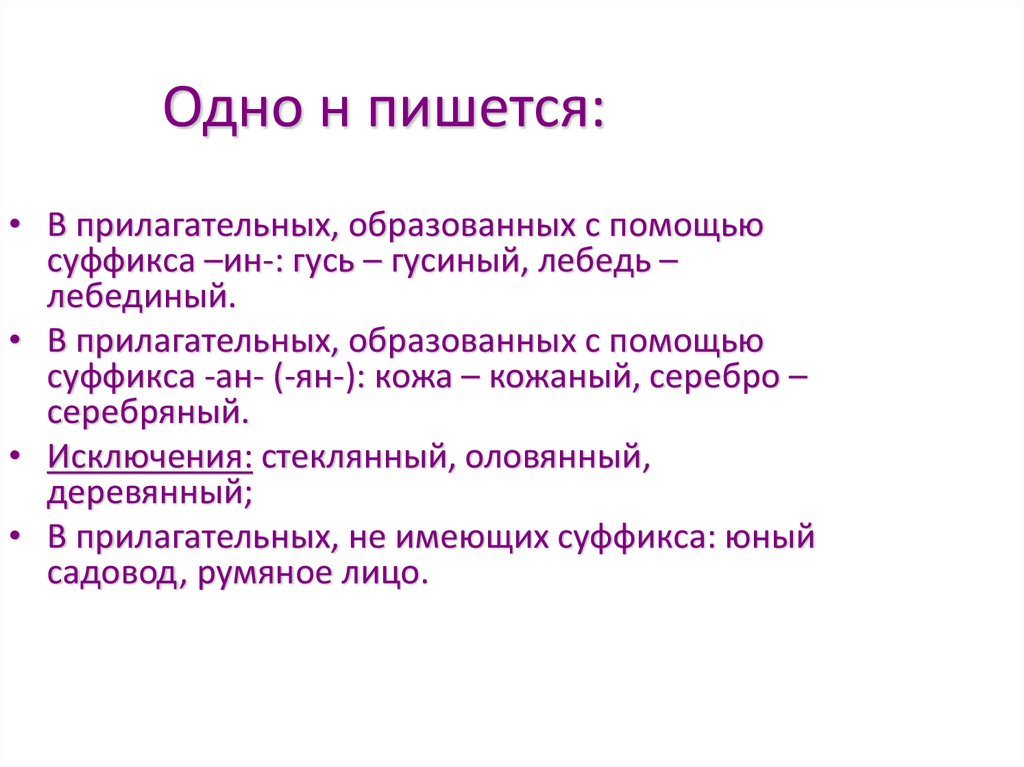 Как пишется к стати или кстати