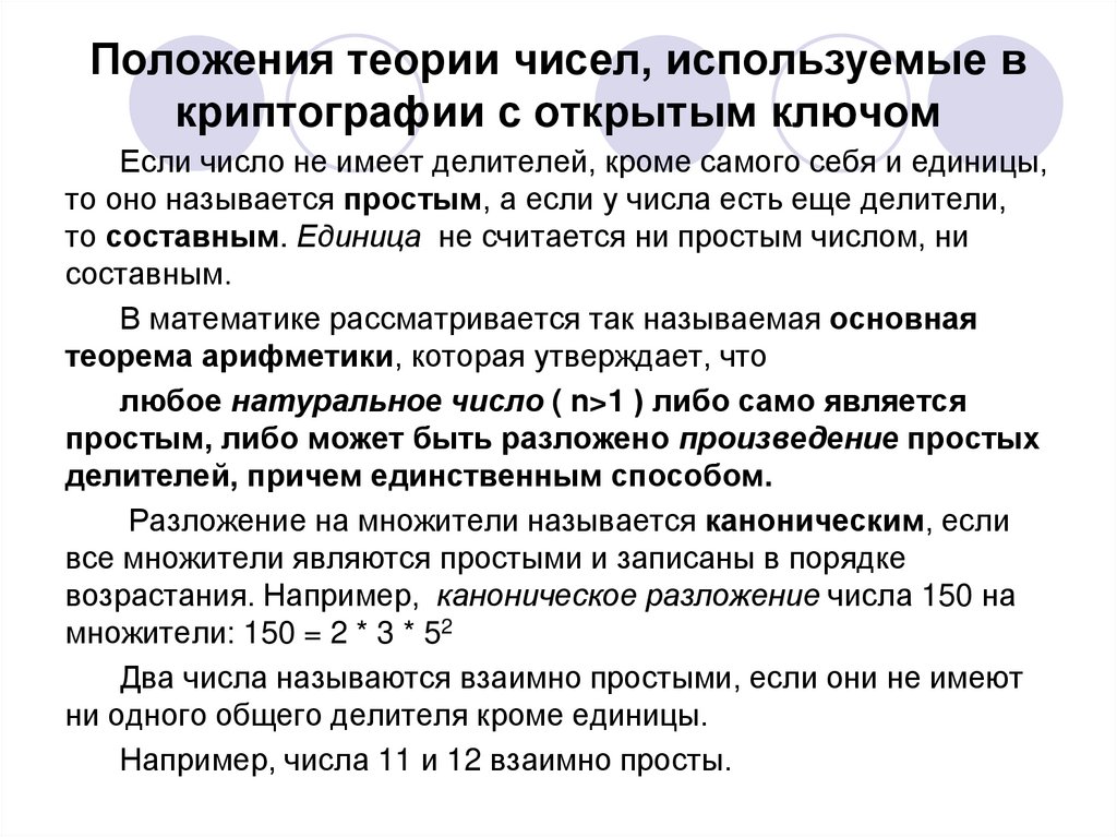 Чем открыть презентацию key