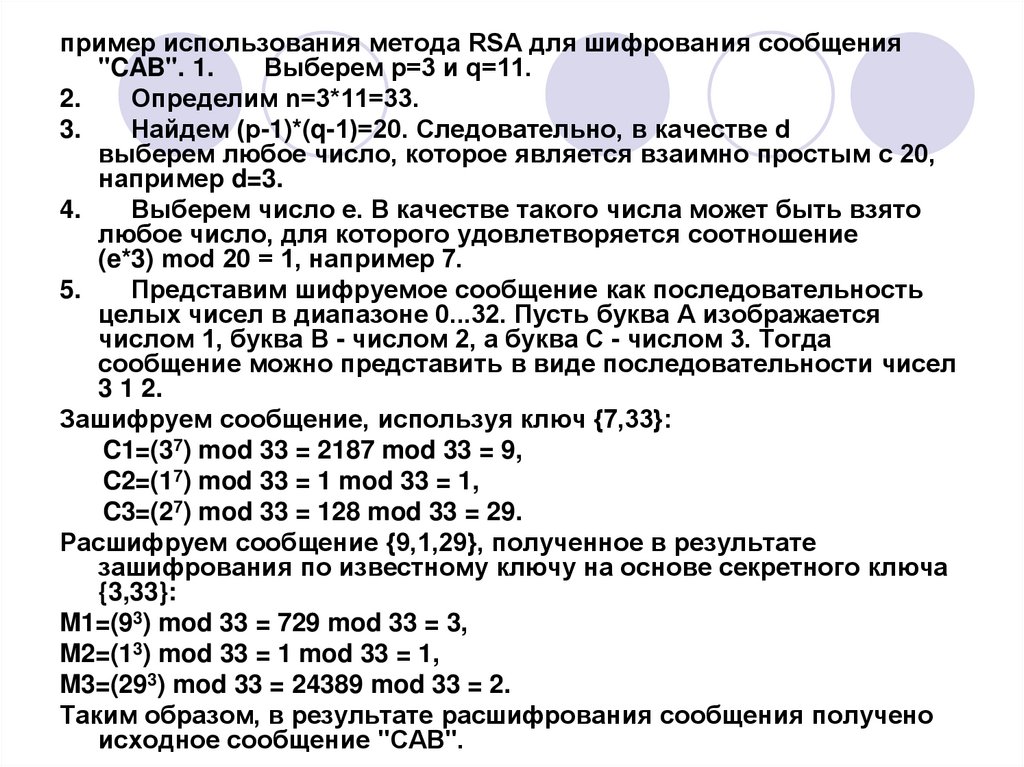 Чем открыть презентацию key