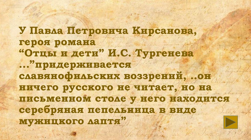 Одаренный необычайной силой он работал за четверых