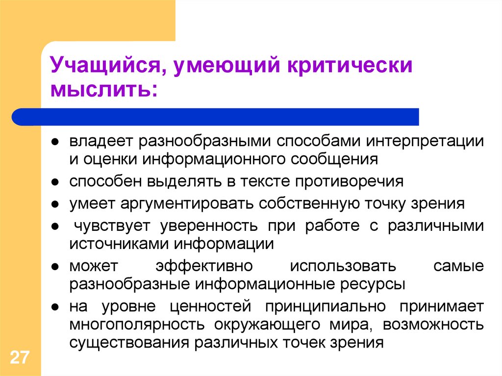 Что понимается под критически значимыми продуктами ответ