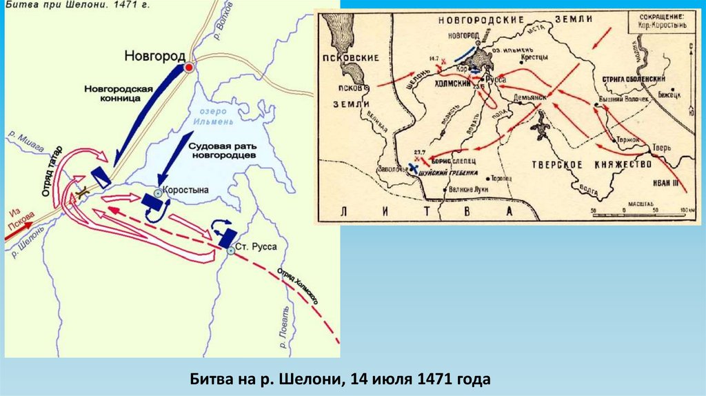 Изображенное на схеме сражение произошло в тысяча девятьсот сорок