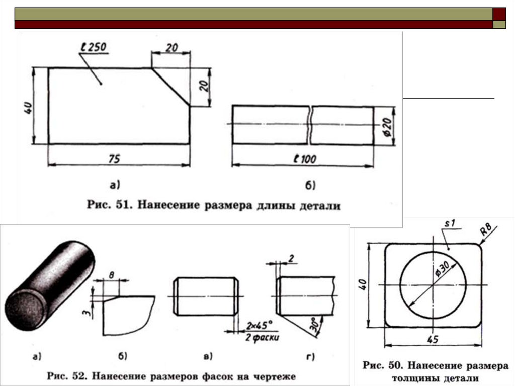 На чертеже детали указывают. Как обозначается толщина на чертеже. Обозначение толщины материала на чертеже. Обозначение толщины детали на чертеже ГОСТ. Обозначение ширмы на чертеже.