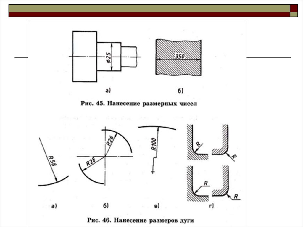 Обозначение поворота на чертеже