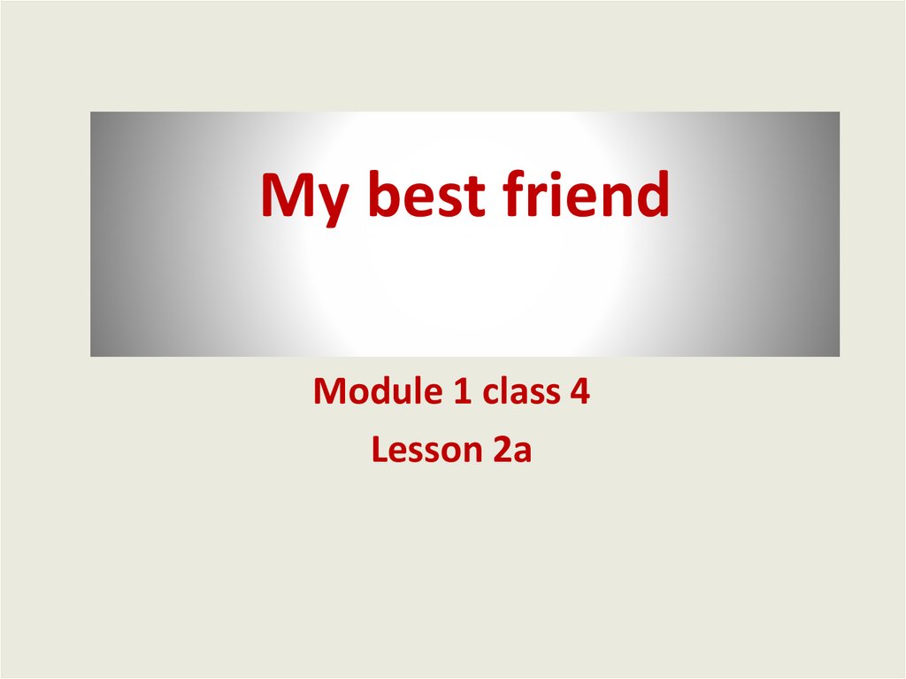 Module 1 4 класс. Презентация my friend. Презентация my best friend. My best friend Spotlight 4. My best friend 4 класс.