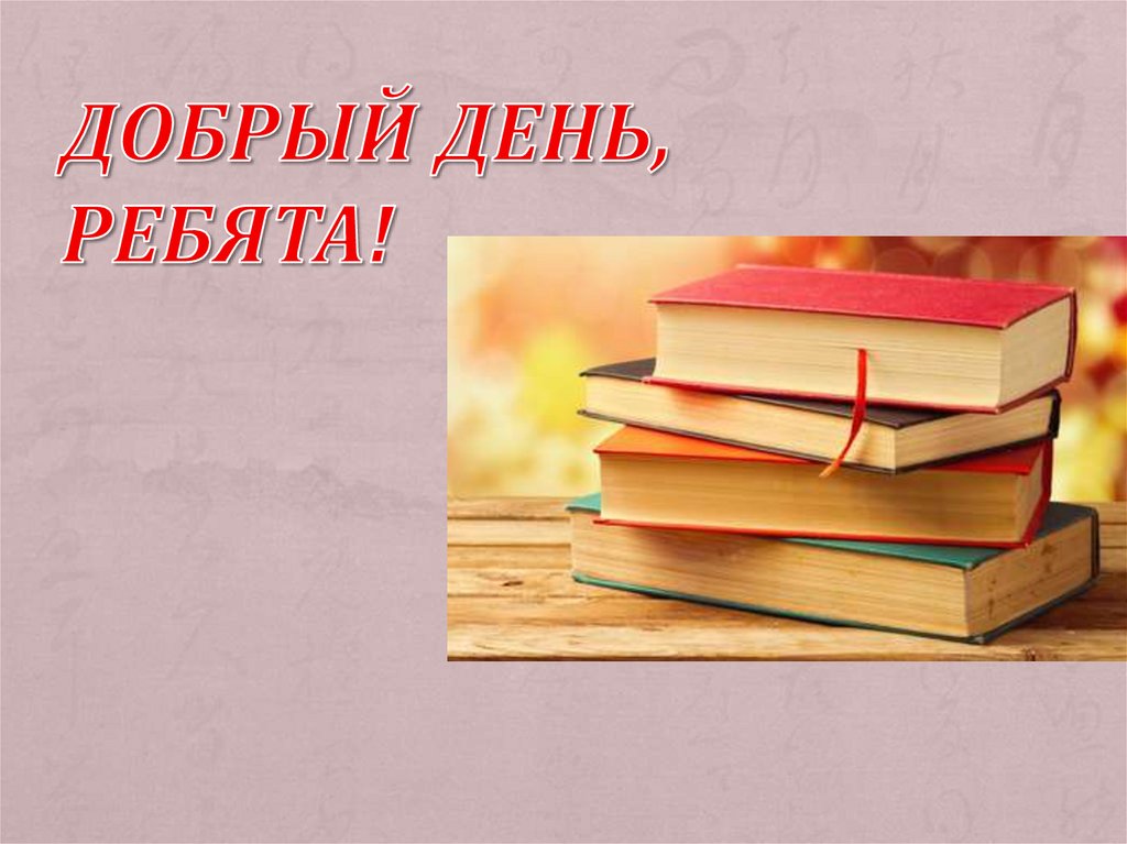 Углубленные знания