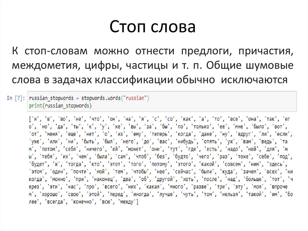 Определите стили данных текстов