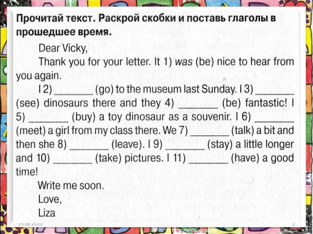 Условные предложения в английском языке презентация 8 класс спотлайт