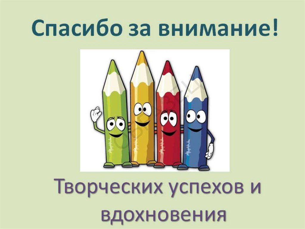 Школьный праздник карнавал изо 3 класс презентация поэтапное рисование