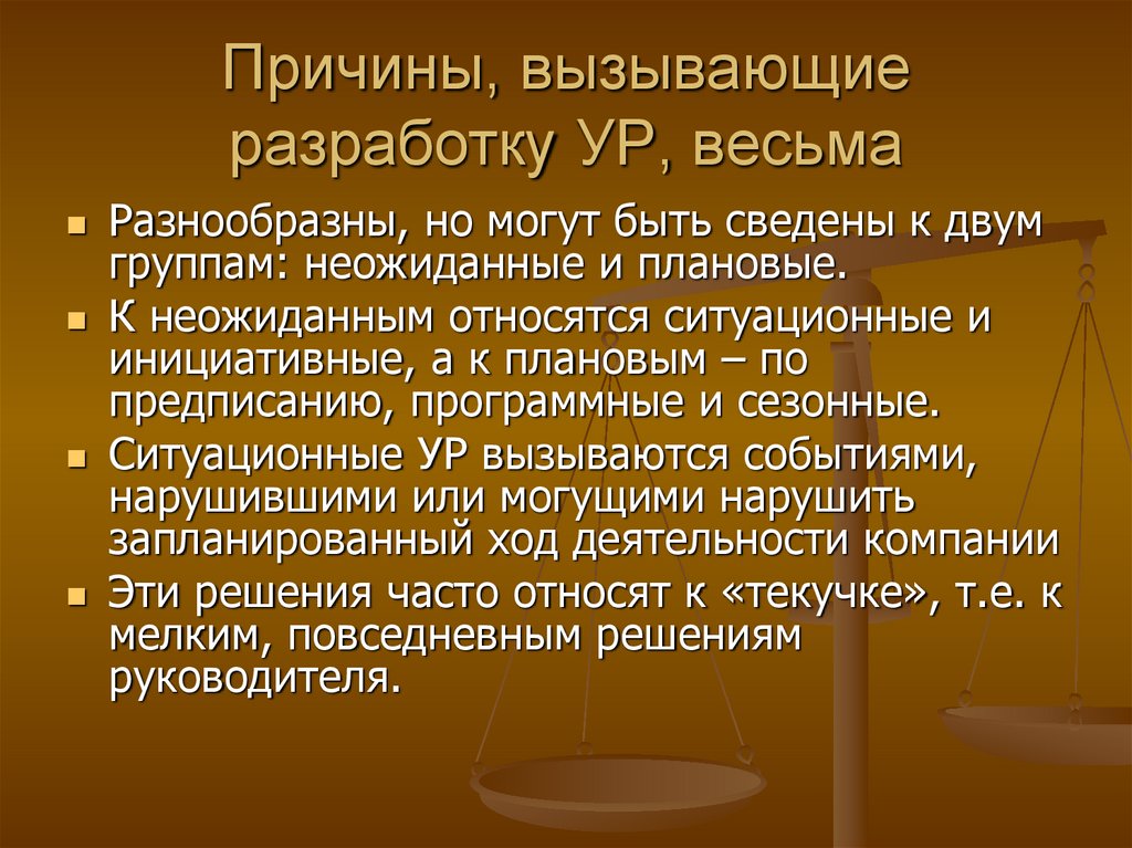 Любая теория. Признаки классификации ур. Пов любая теория.