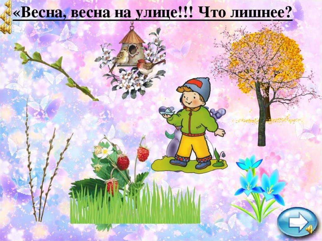 Слова весны в детском саду