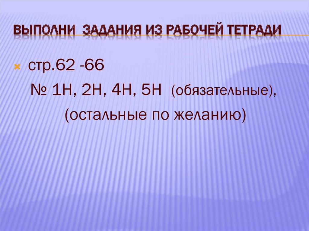 Кто во что верит презентация 4 класс окружающий мир