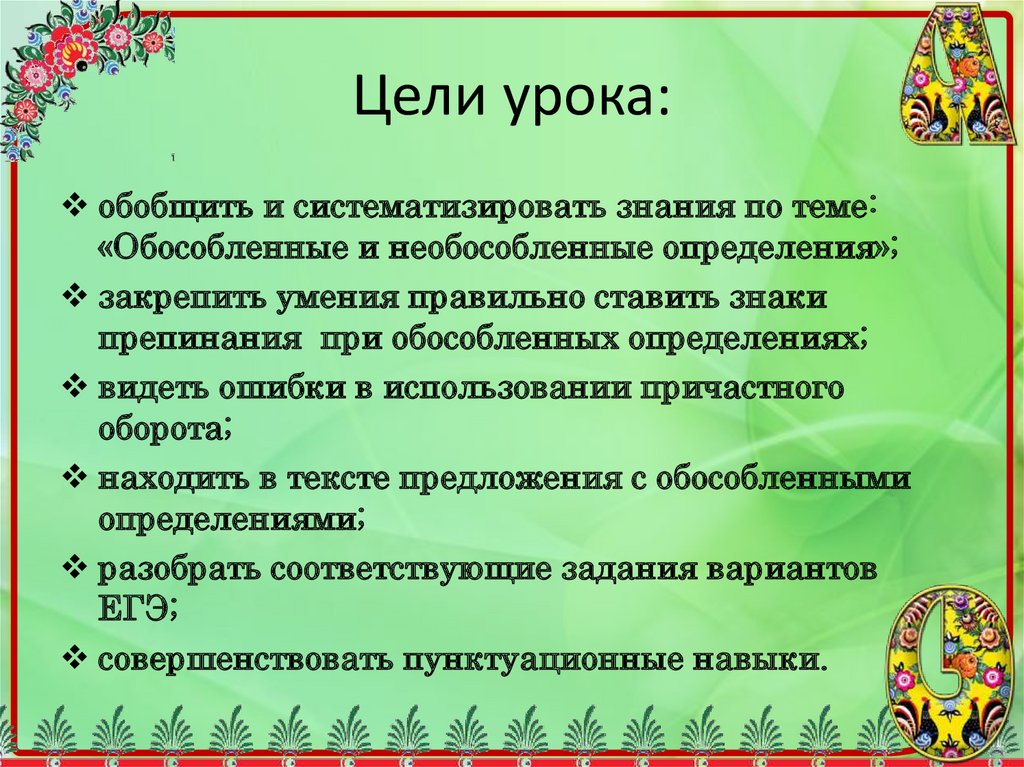 Контрольное изложение 4 класс 4 четверть начальная школа 21 века презентация