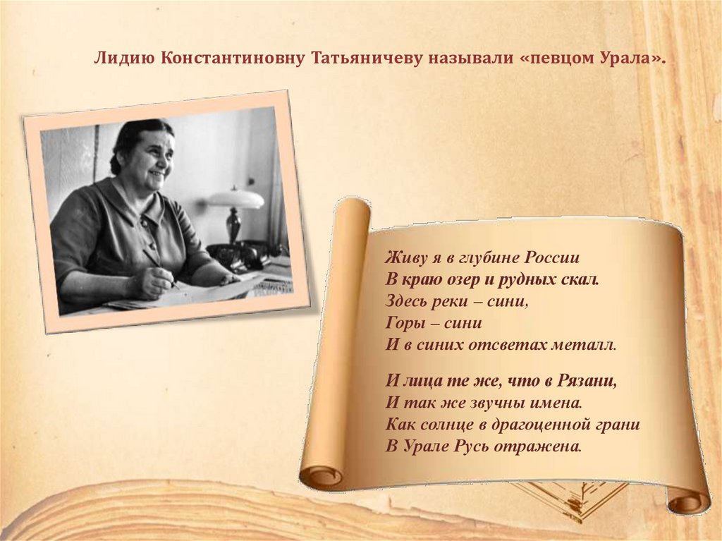 Татьяничева урал. Геннадий Никандрович Волков писатель. Геннадий Волков Чувашский писатель. Геннадий Волков этнопедагог. Волков Геннадий Никандрович Этнопедагогика.