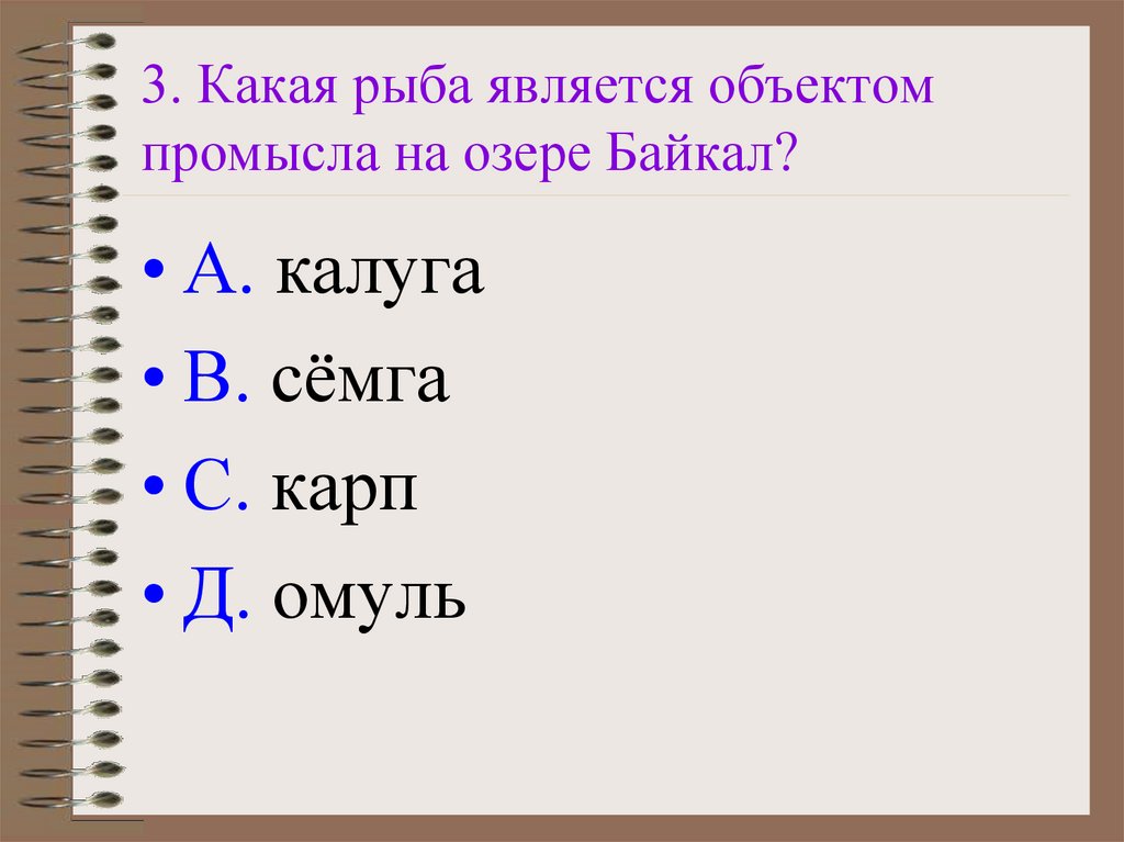 Что является объектами ту. Почему в слове одиннадцать пишется две буквы н. Кожа(н/НН)ый плащ. Как звали мальчика из старика Хоттабыча. Все слова которые пишутся с двойной буквой.