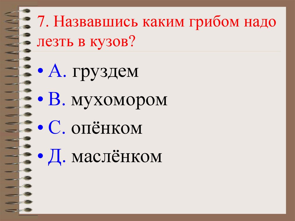 Укажите какие из названных произведений