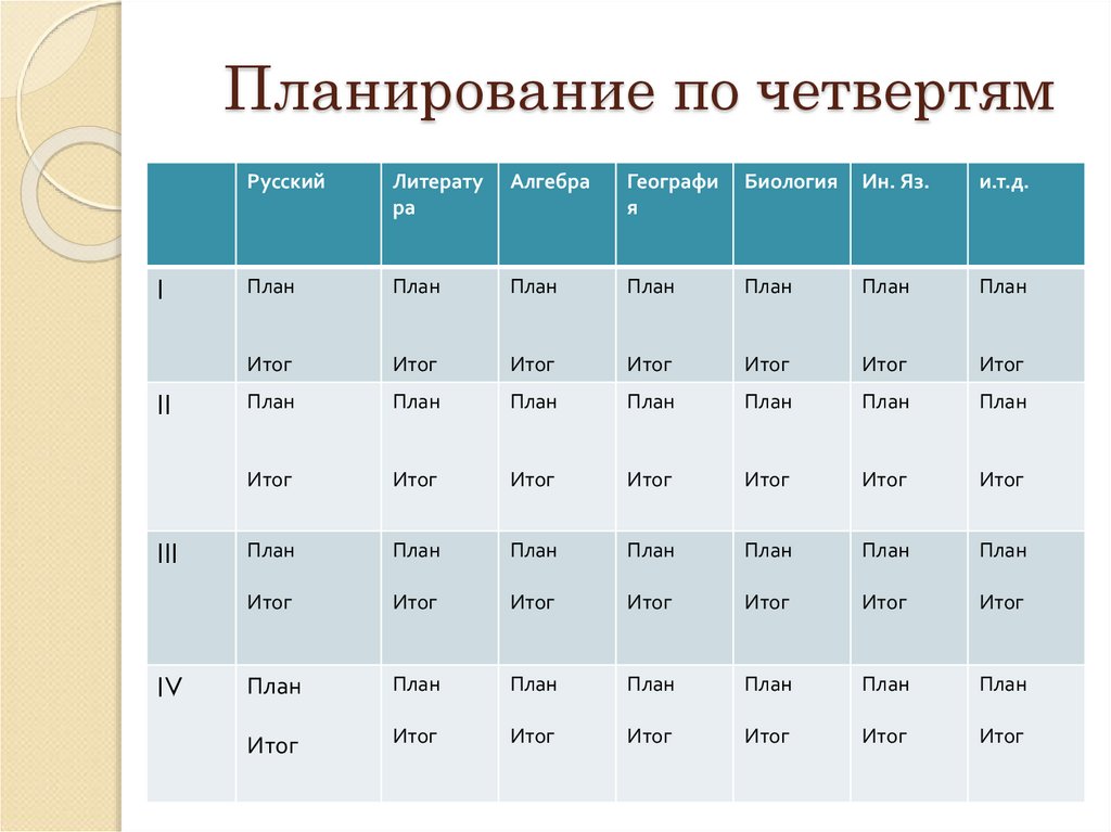 Подбор 9. Подбор 9