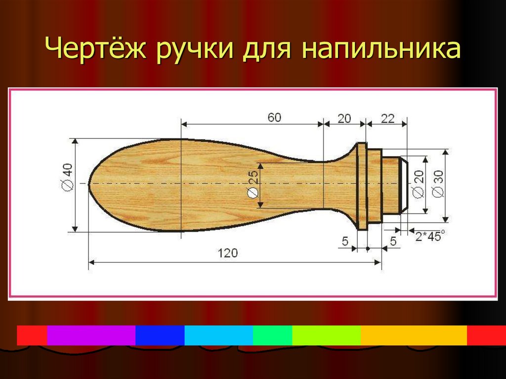 Технологическая карта изготовления ручки для молотка