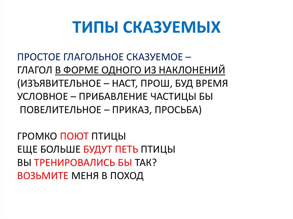 Темы проектов для 6 класса по русскому языку