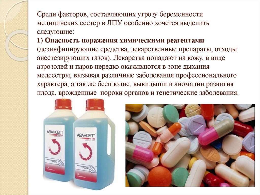 Алгоритм действий при угрозе. Опасность и угроза разница. Алгоритм при угрозе террористического акта. Составляет угрозу. Угроза безопасности компьютерной системы.