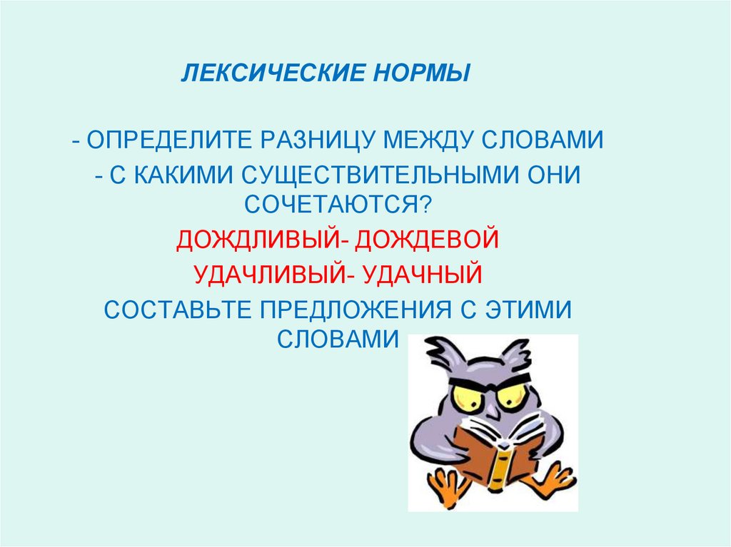 Использование имени