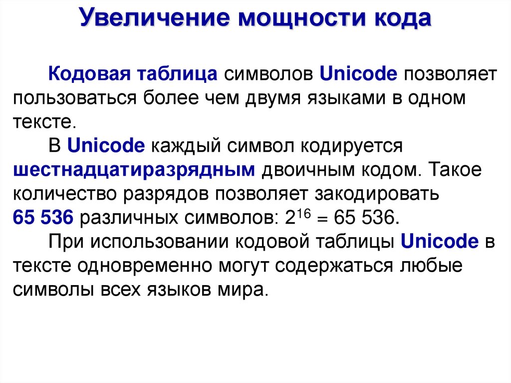 Чему удовлетворяет качество компьютерного перевода выполнить модификацию документа