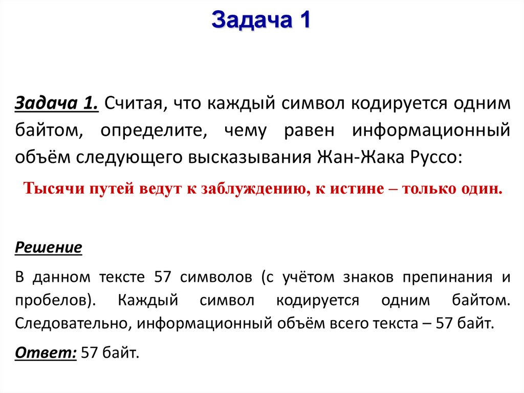 Чему удовлетворяет качество компьютерного перевода выполнить модификацию документа