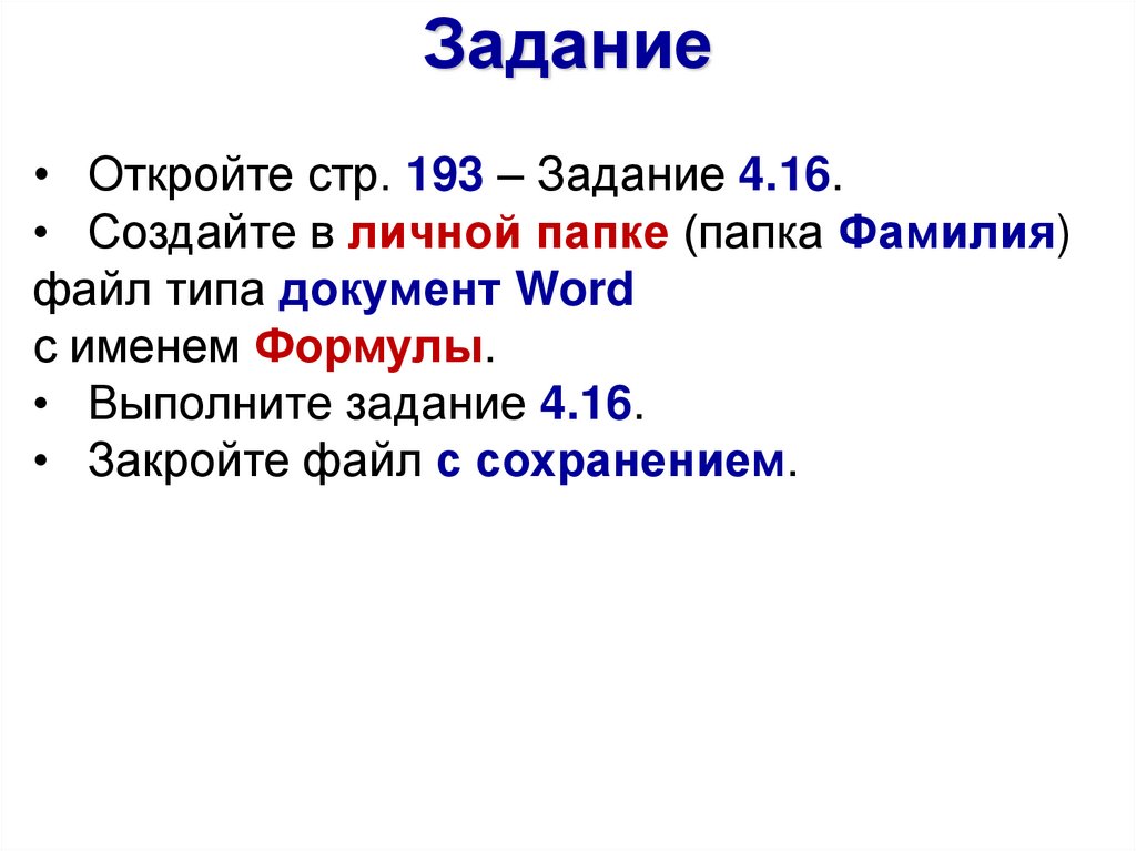 Чему удовлетворяет качество компьютерного перевода выполнить модификацию документа