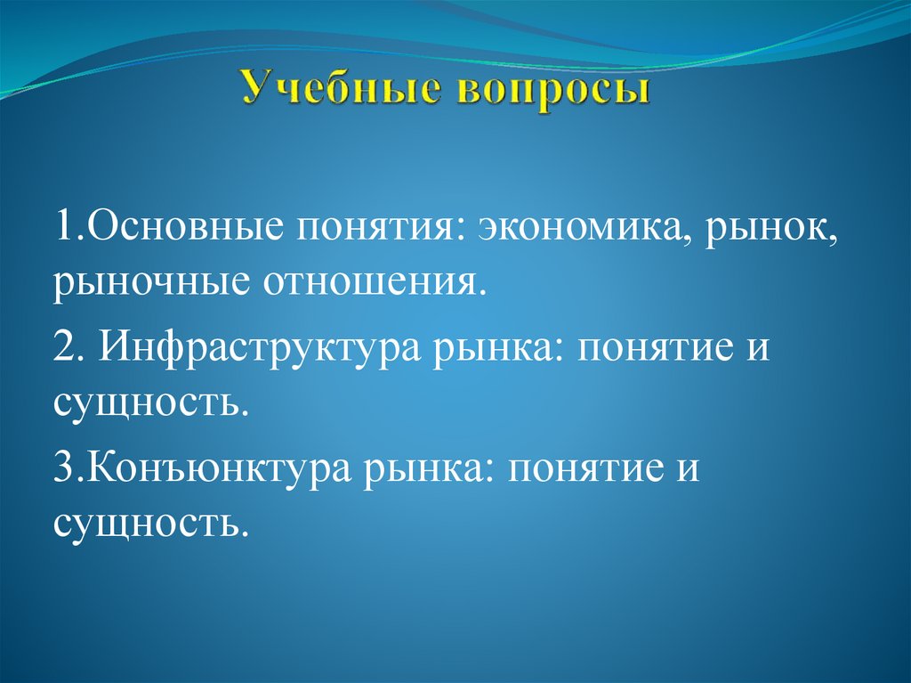 Экологические проблемы океана и их решения. Пути решения загрязнения мирового океана. Загрязнение мирового океана пути решения проблемы. Способы решения проблемы загрязнения океана. ПКЬИ решеняиязагрязнения мирового лкеана.