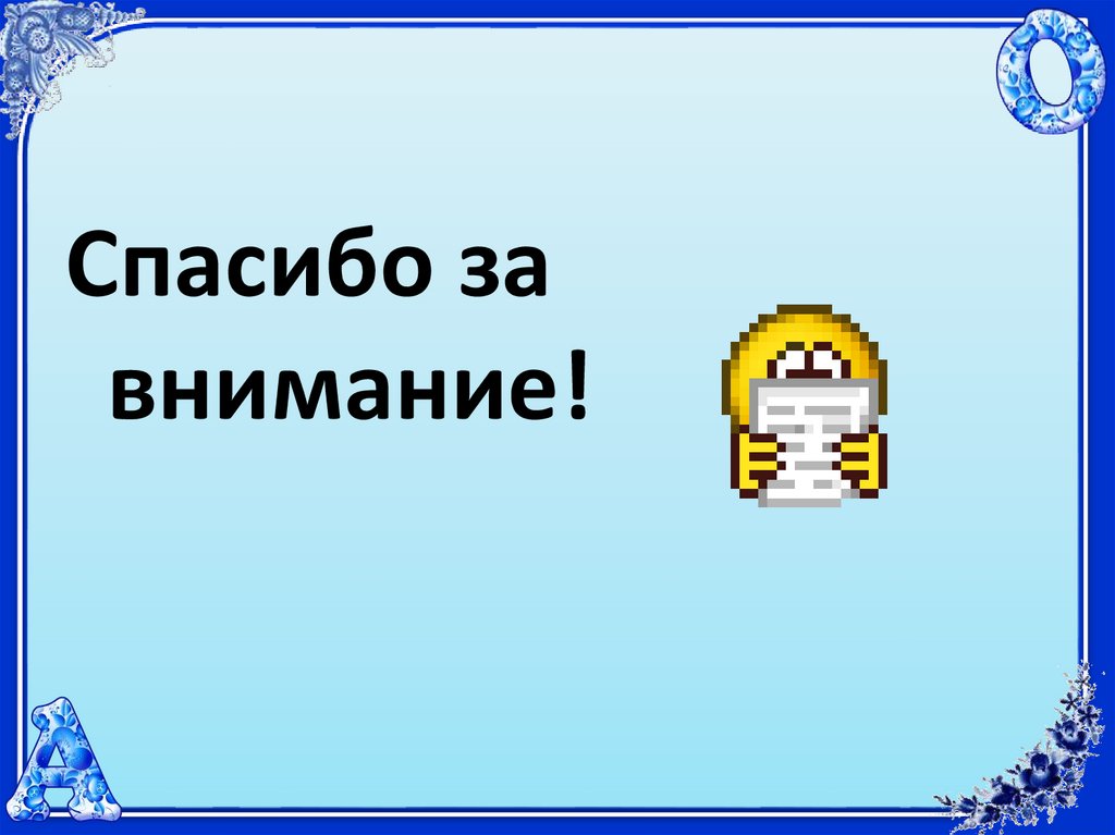 Какое слово является неологизмом обоз сканер космос теплоход