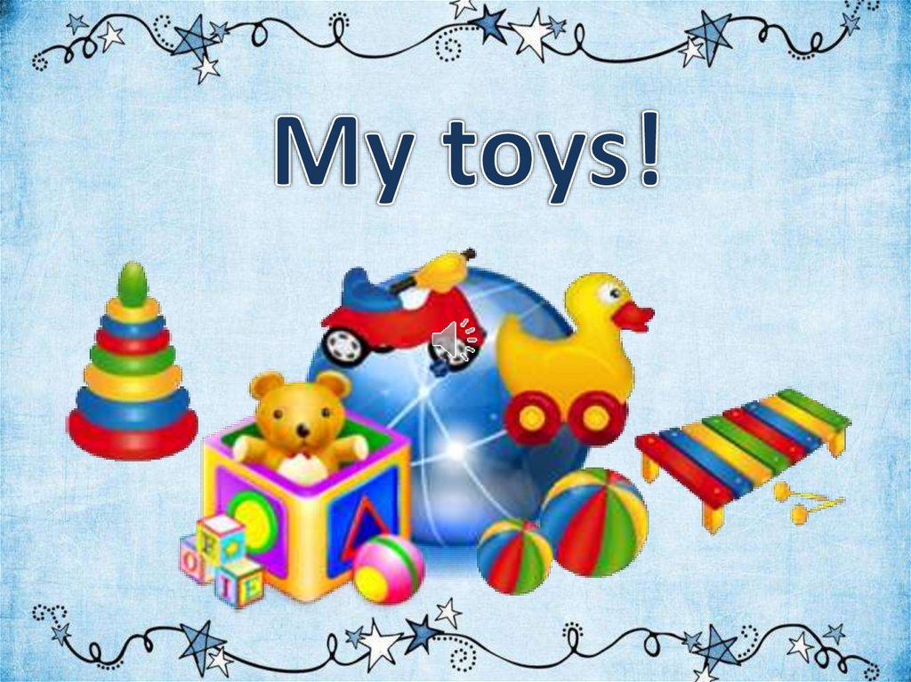 Презентация my toys. My Toys. My Toys урок. My Toys презентация для дошкольников. Тема игрушки на английском для детей презентация.