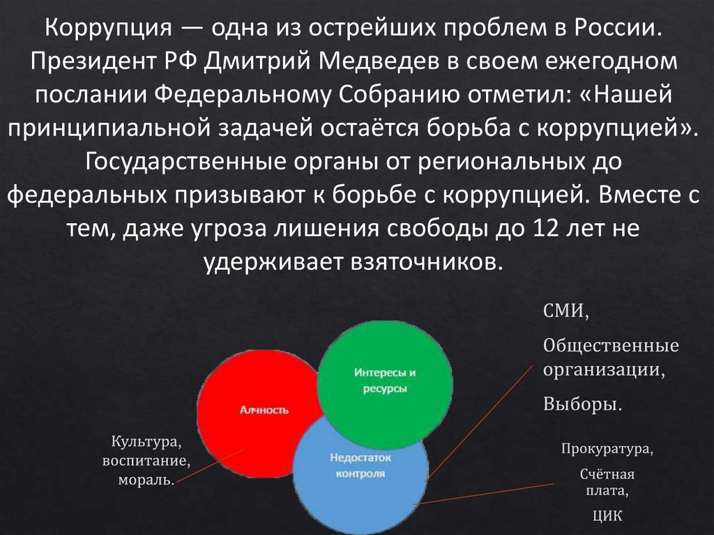 Культура, воспитание, мораль.