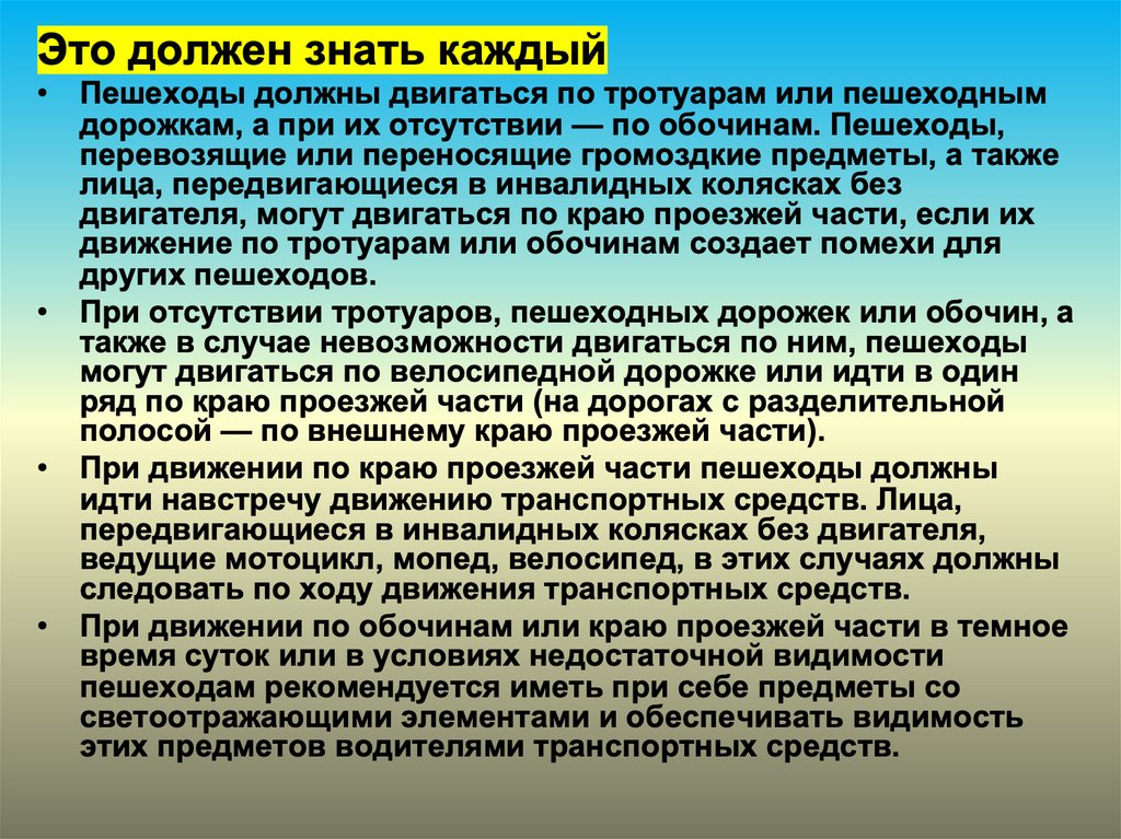 Период желтой лихорадки. Желтая лихорадка эпидемиология. Желтая лихорадка кратко. Жёлтая лихорадка профилактика.